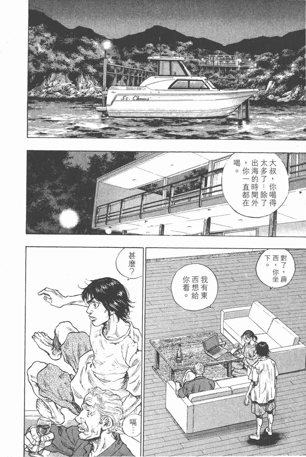 第174页