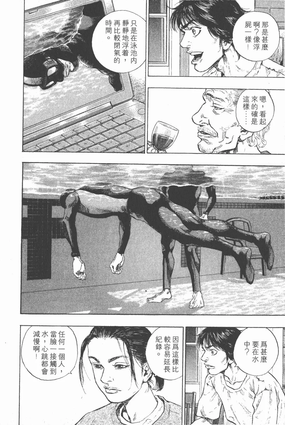 第178页