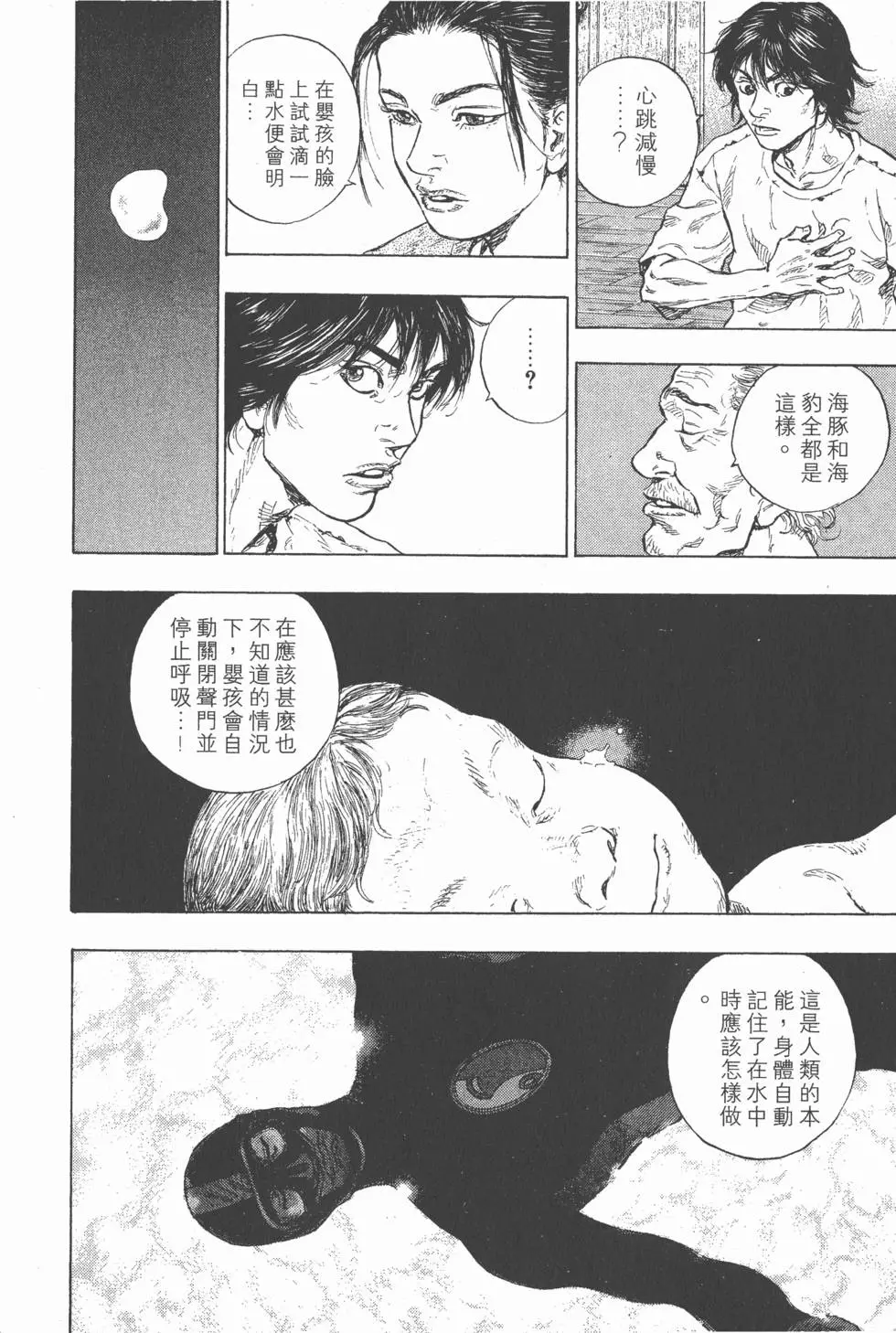 第180页