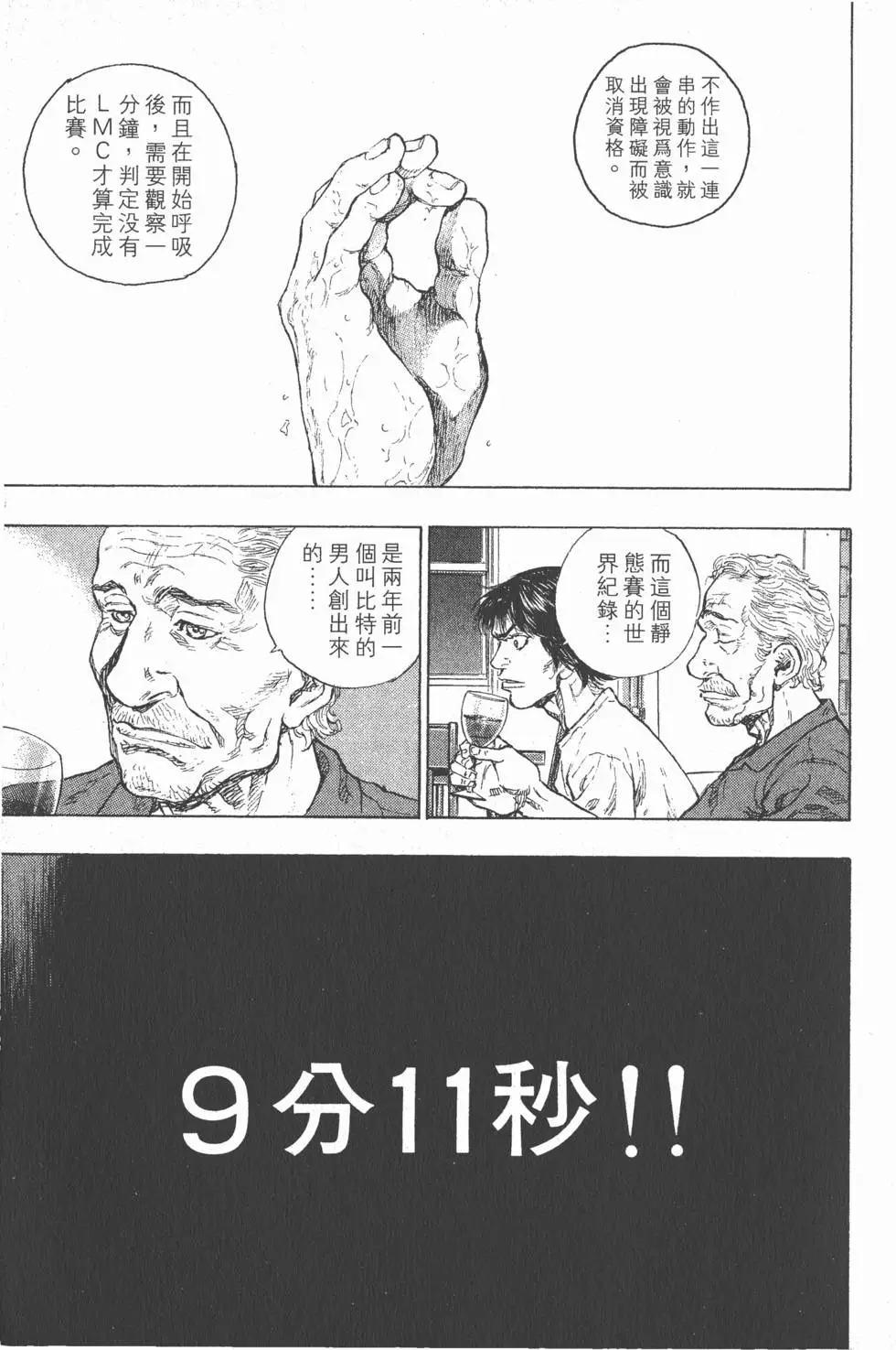 第183页