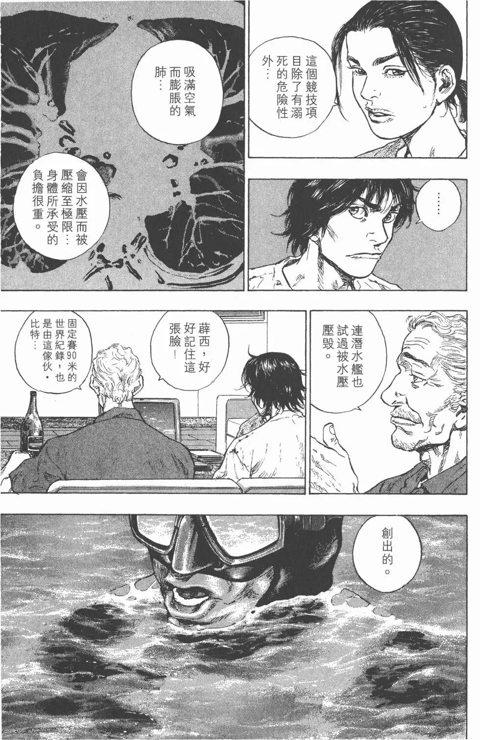 第187页