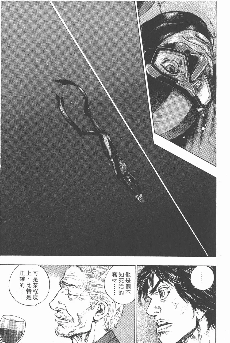 第189页