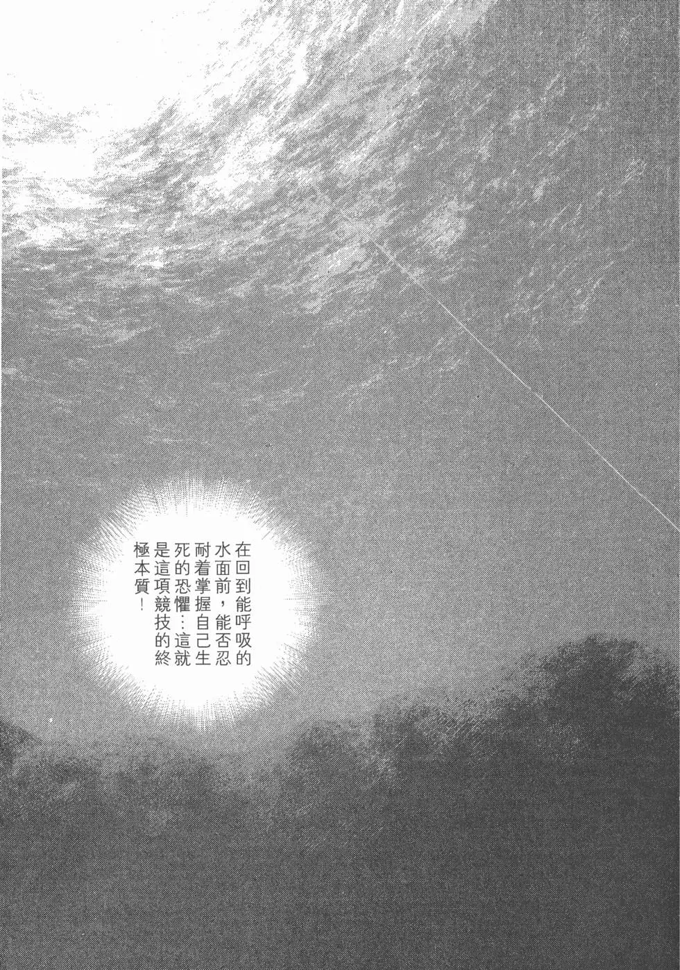 第191页
