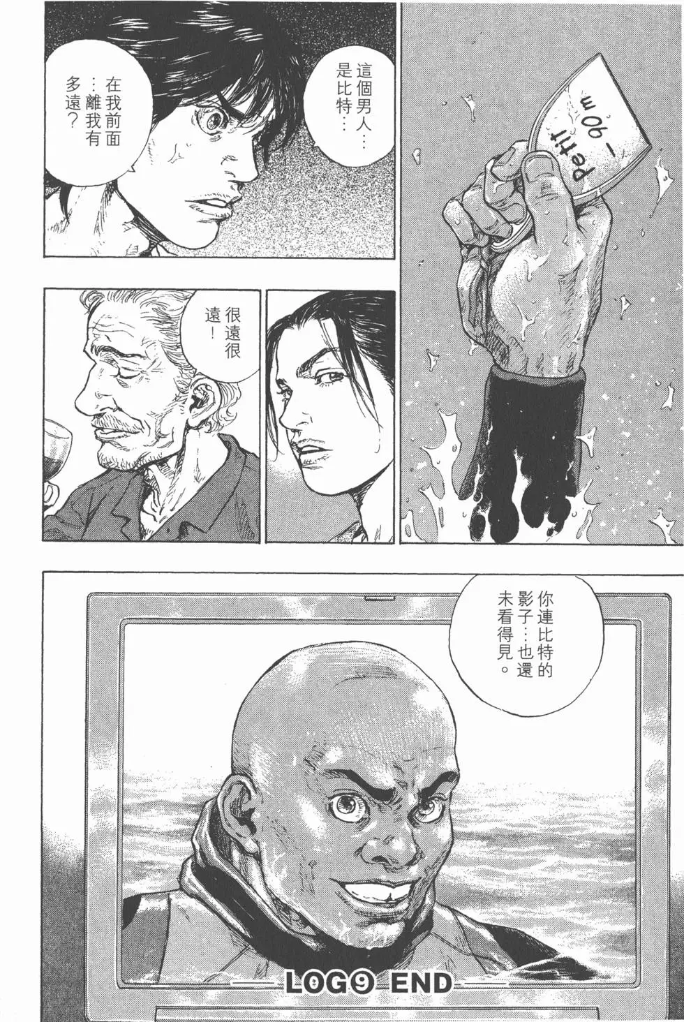 第192页