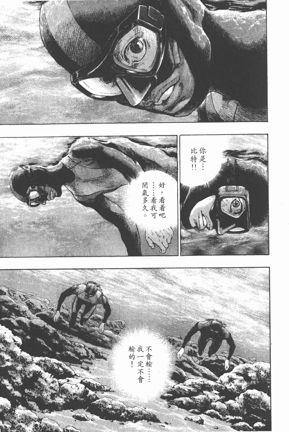 第195页