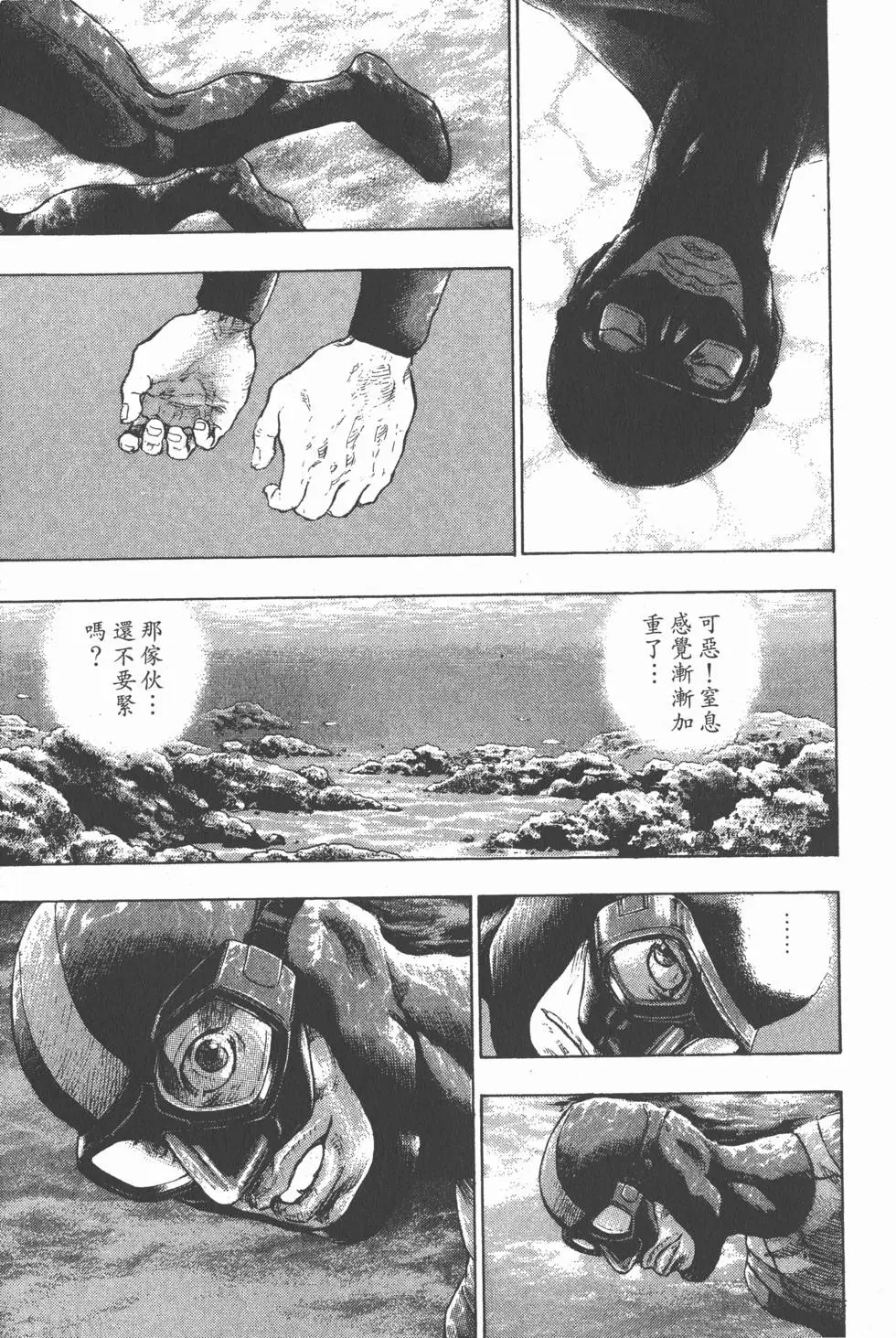 第197页