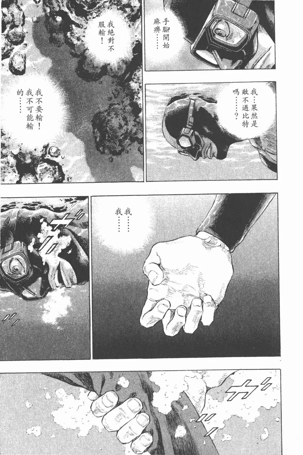 第199页