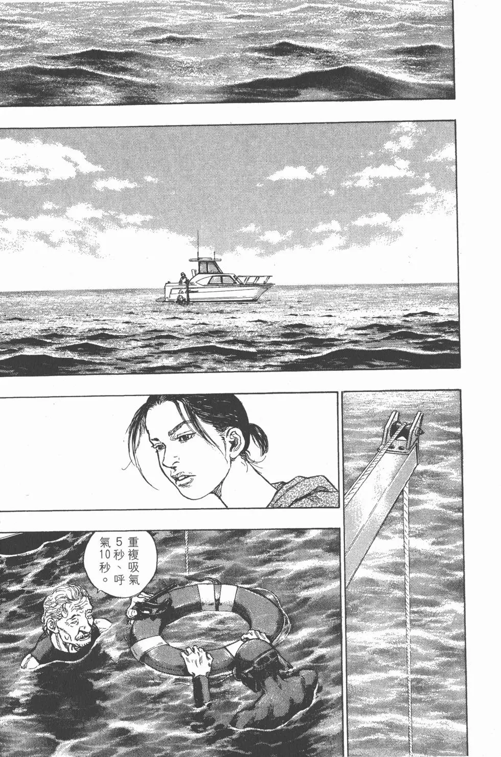 第201页