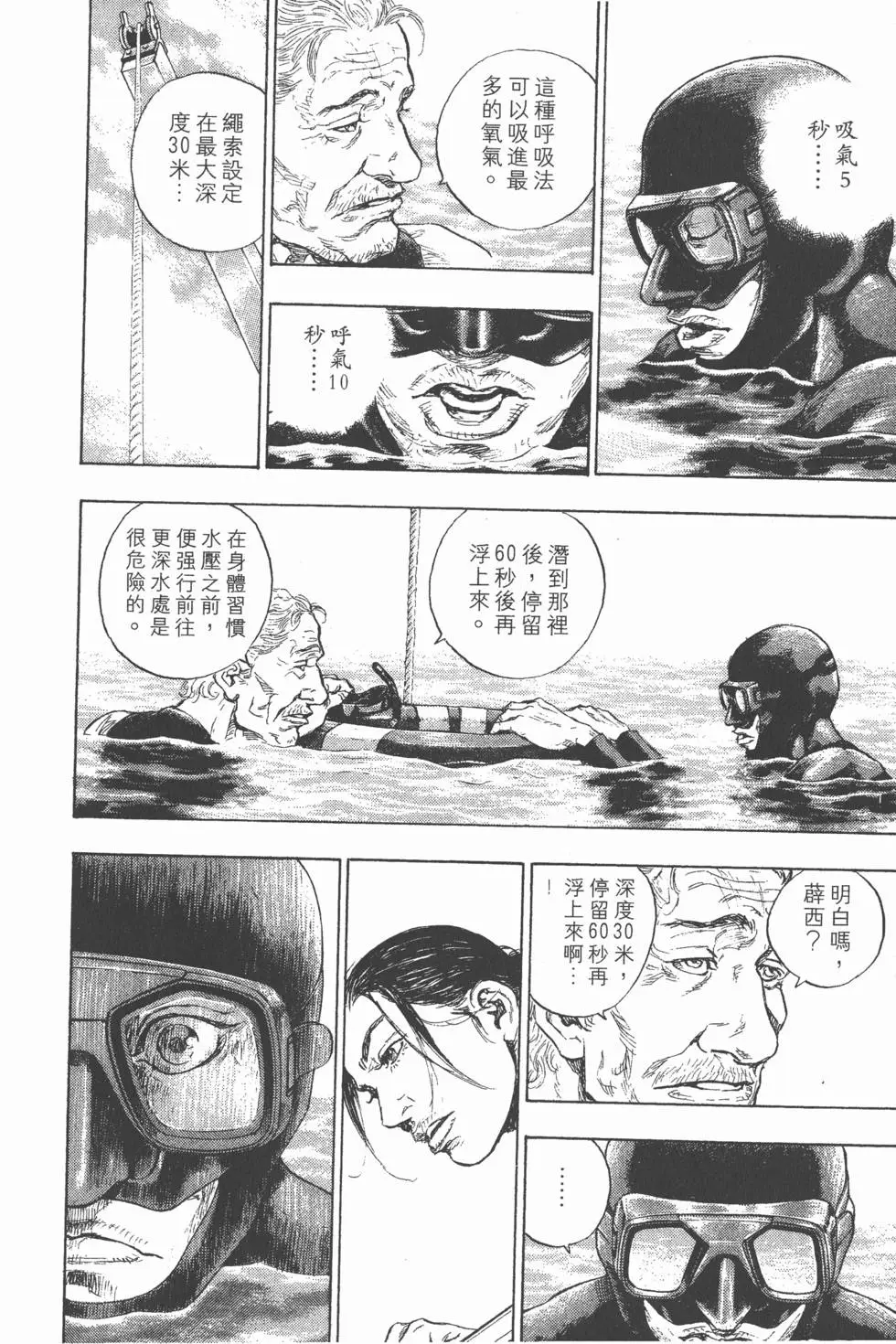 第202页