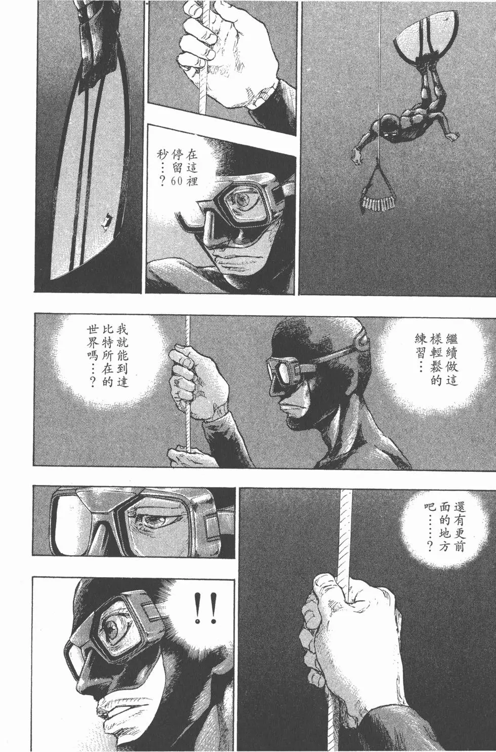 第206页