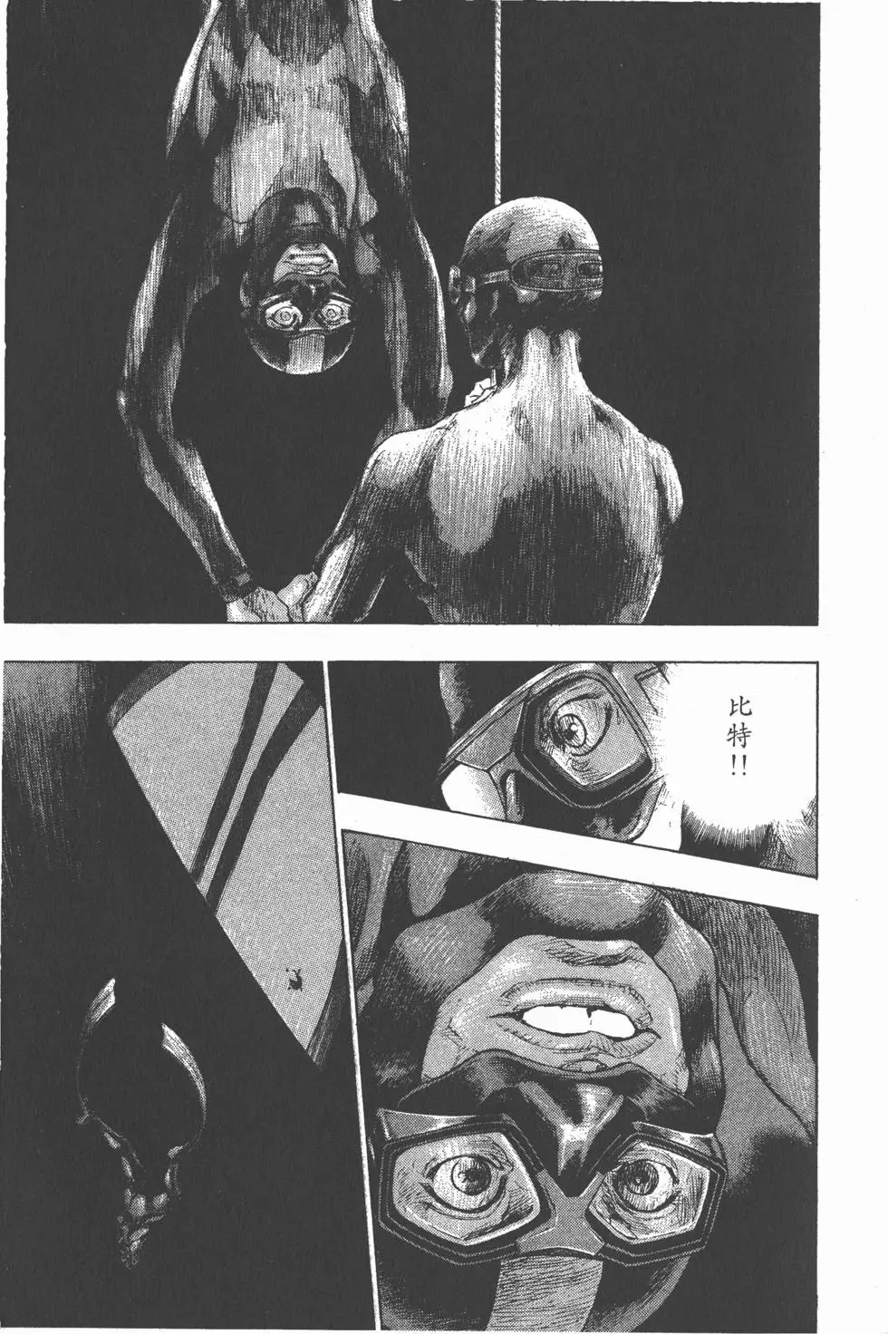 第207页