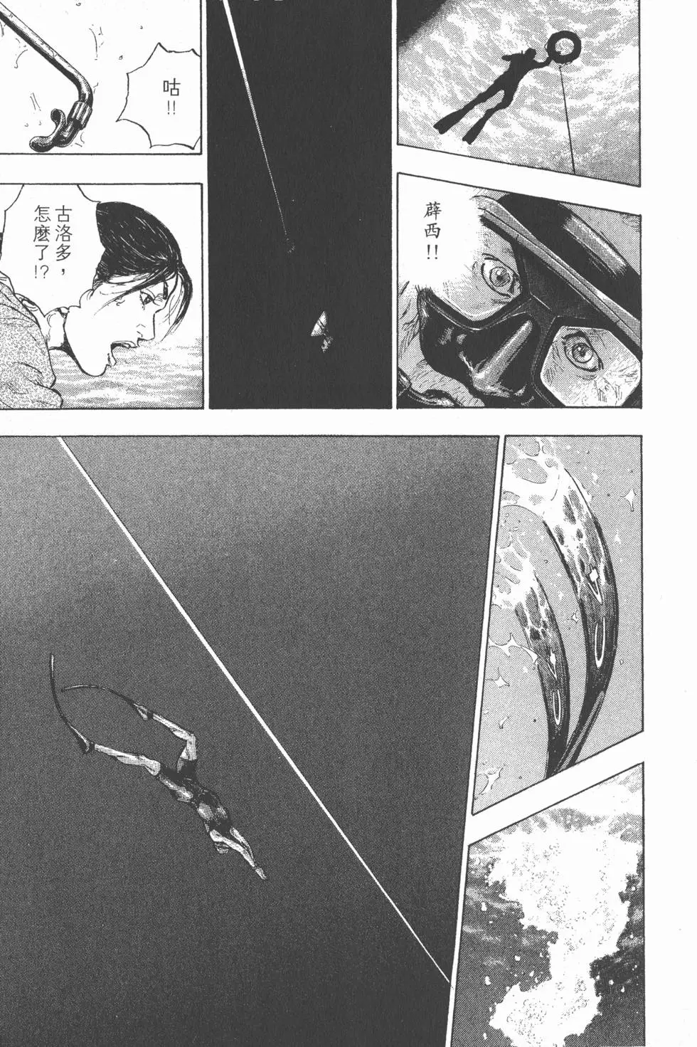 第209页