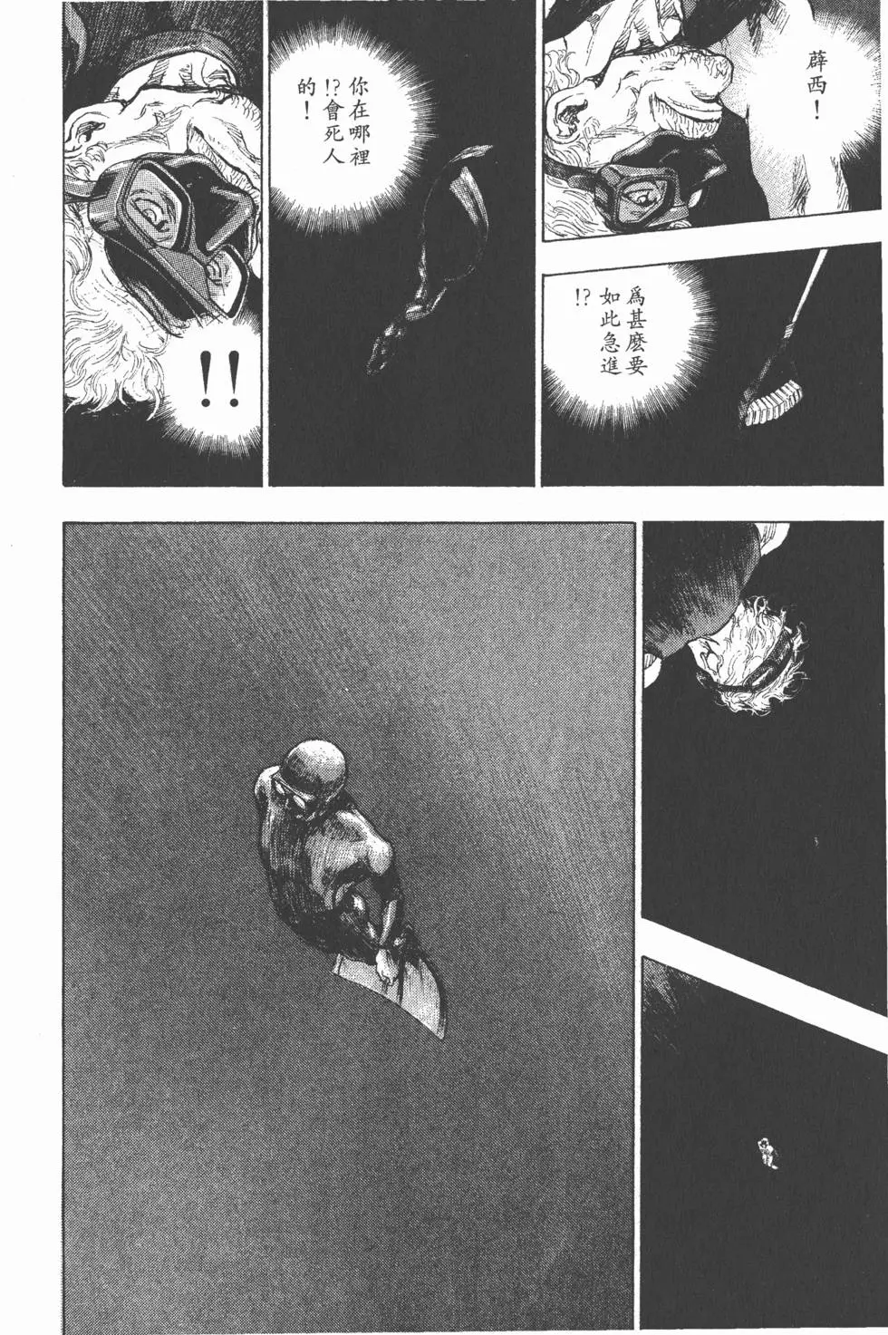 第210页