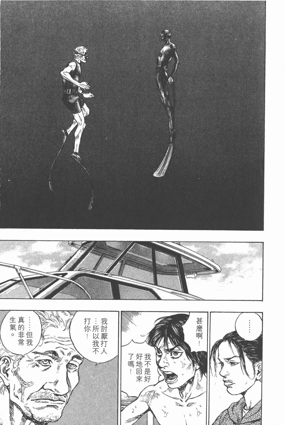 第211页
