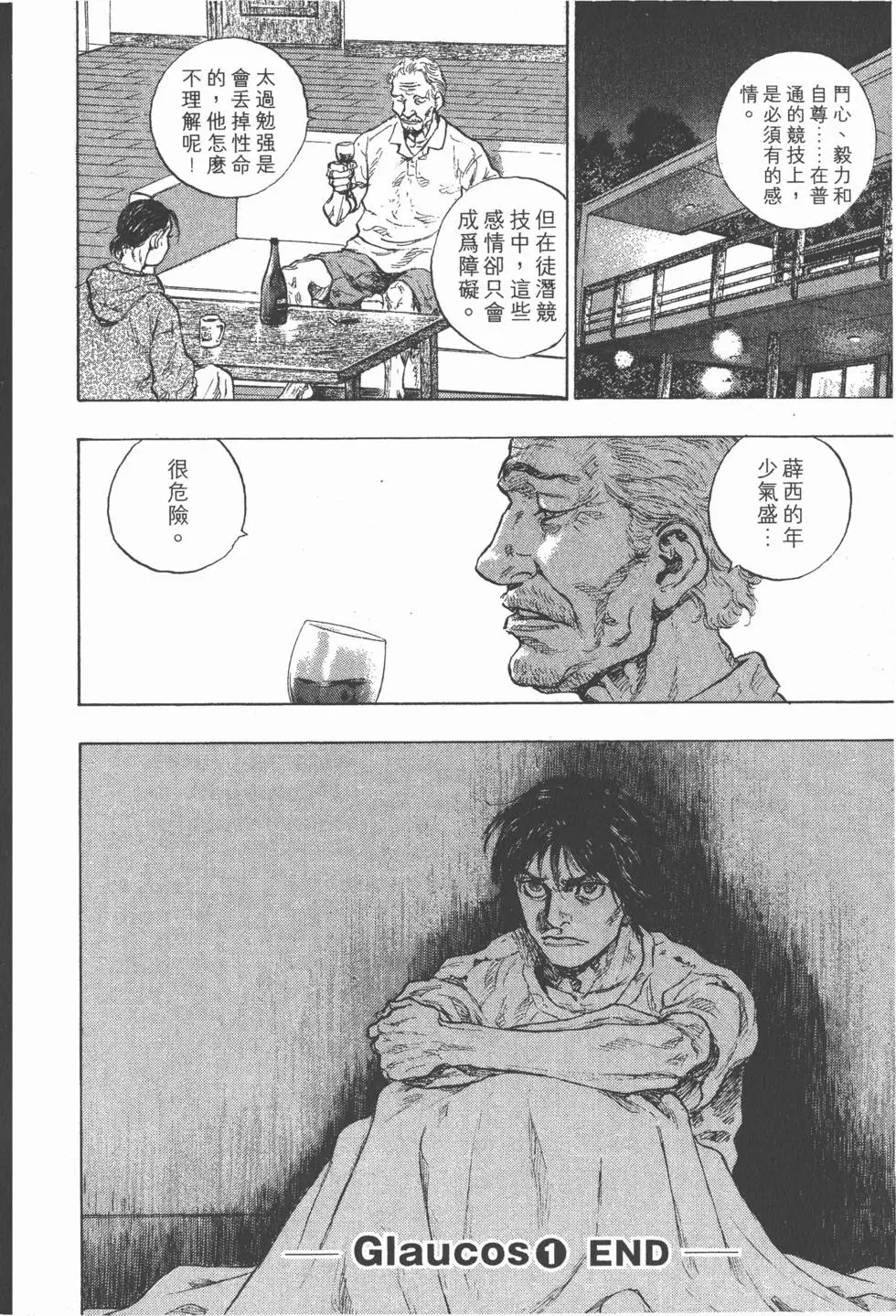 第212页