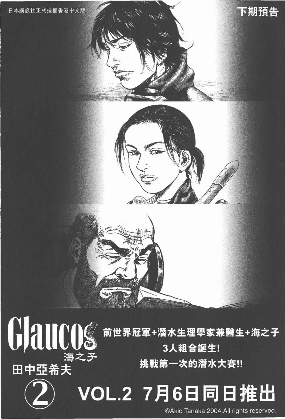 第213页
