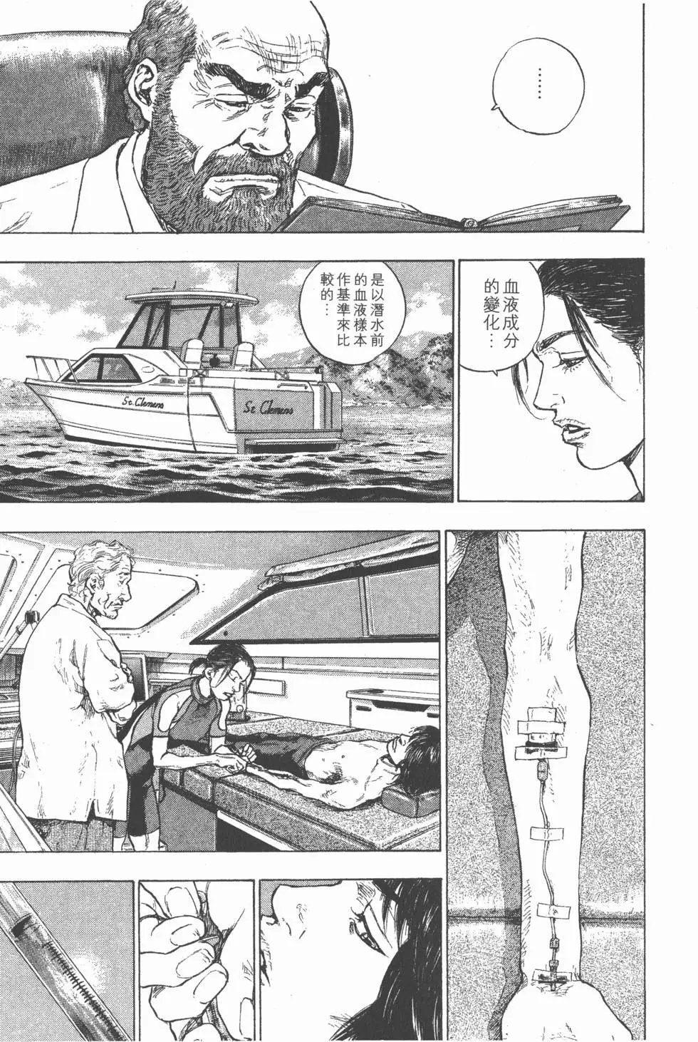 第33页