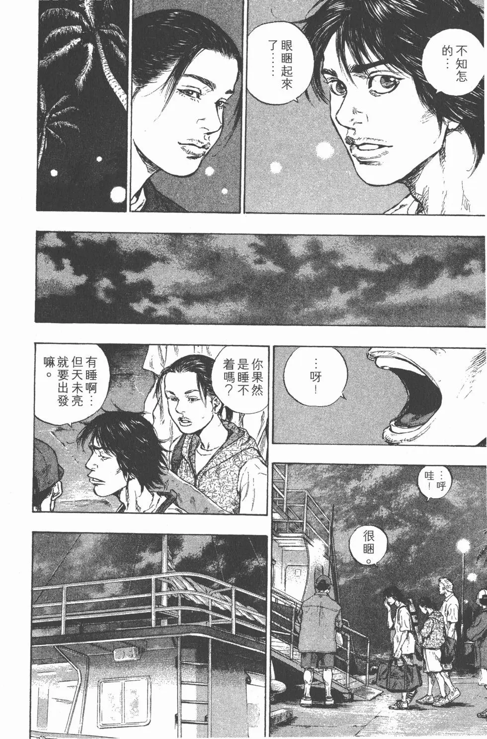 第80页