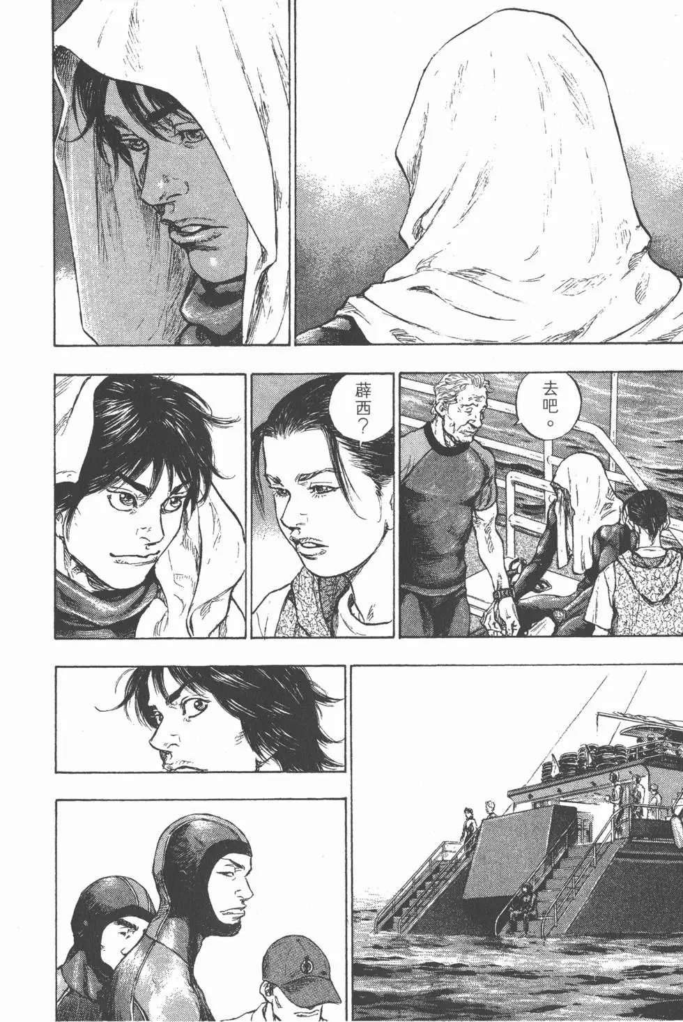 第92页