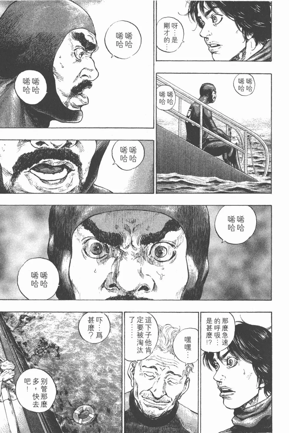 第93页