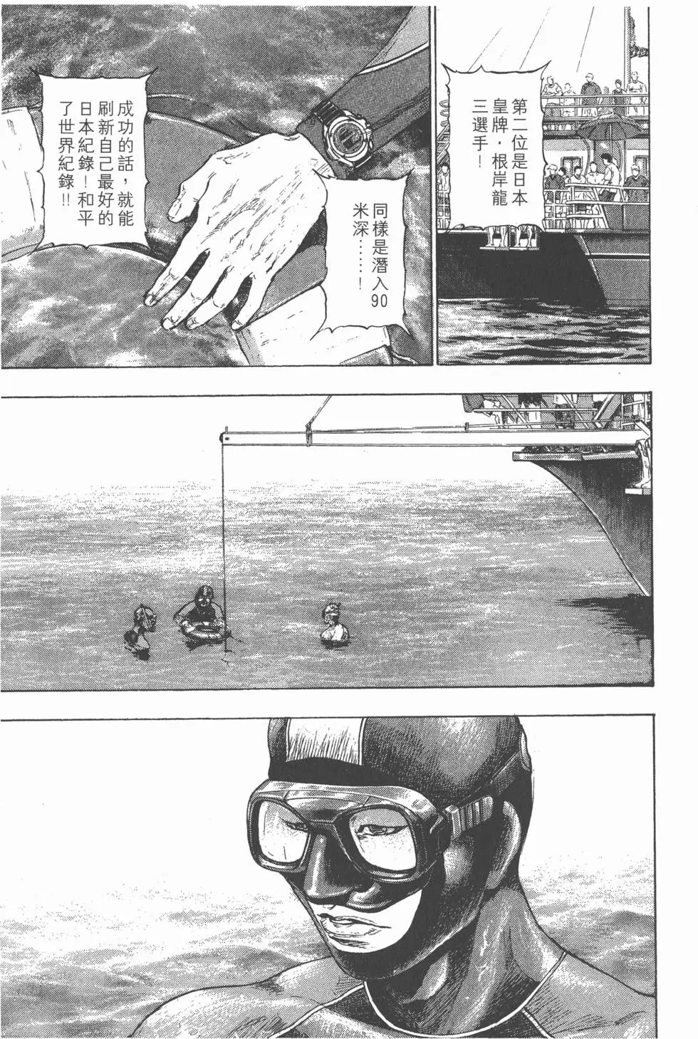 第99页