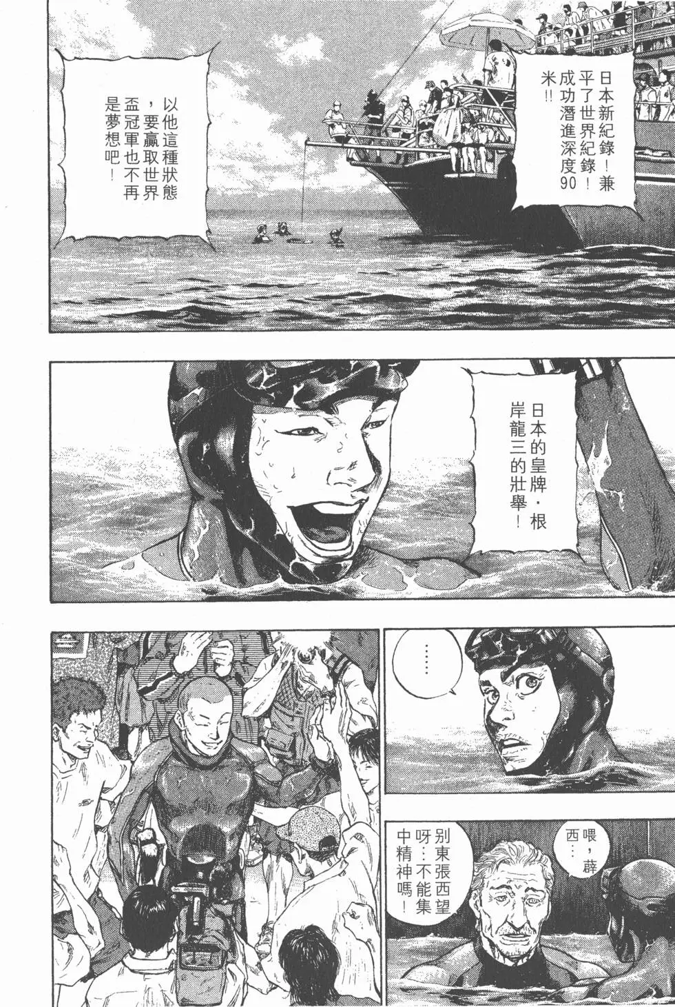 第104页