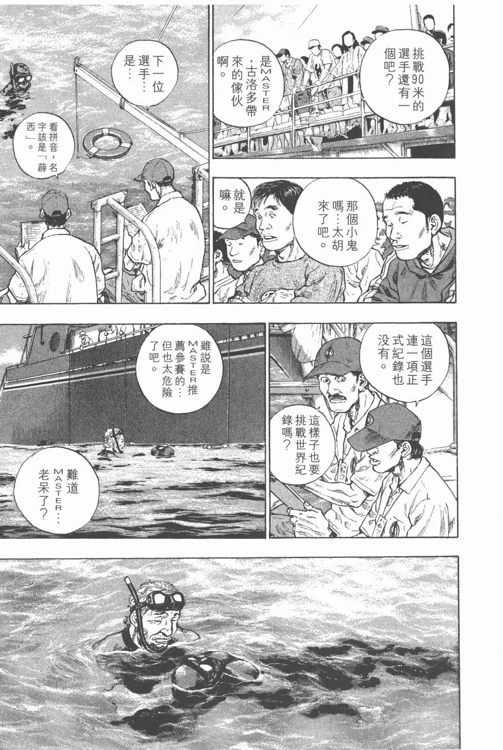 第105页