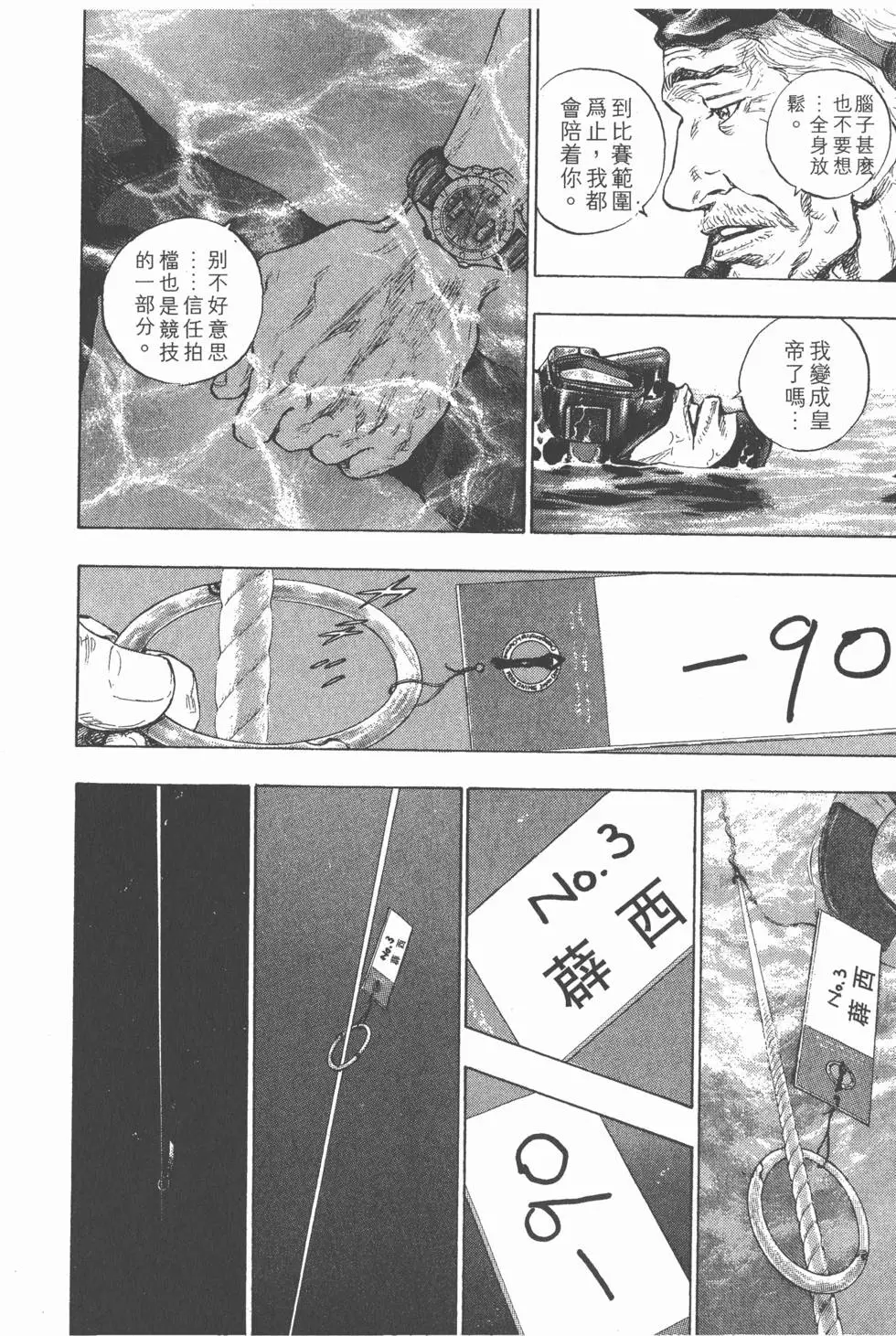 第106页