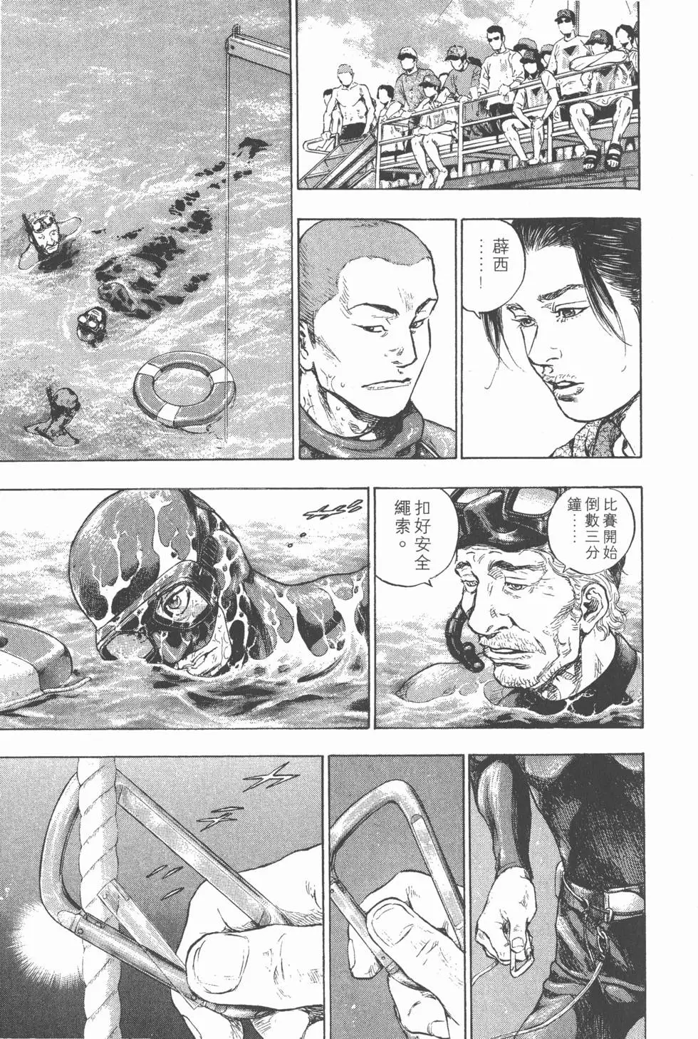 第107页
