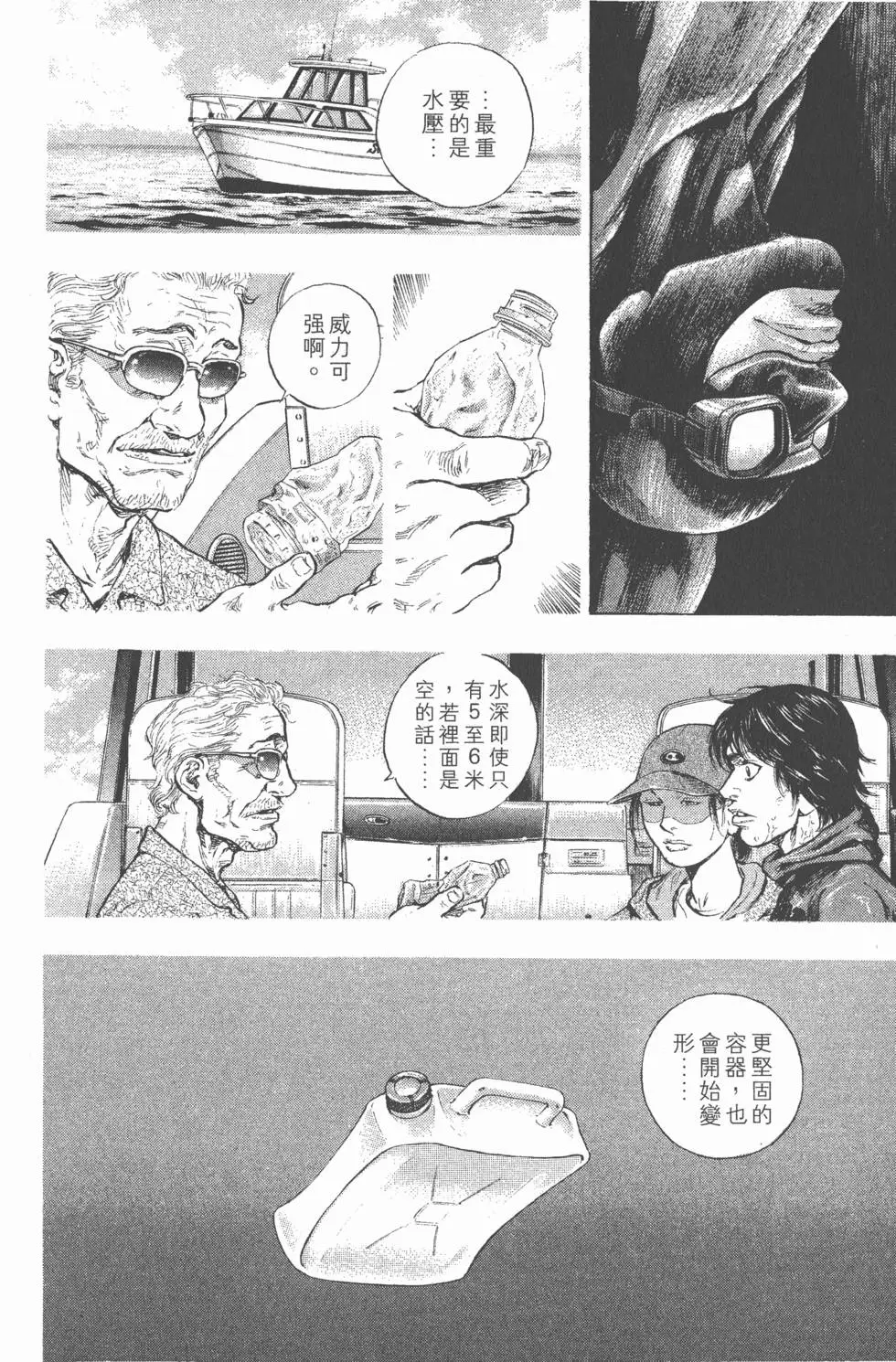 第112页