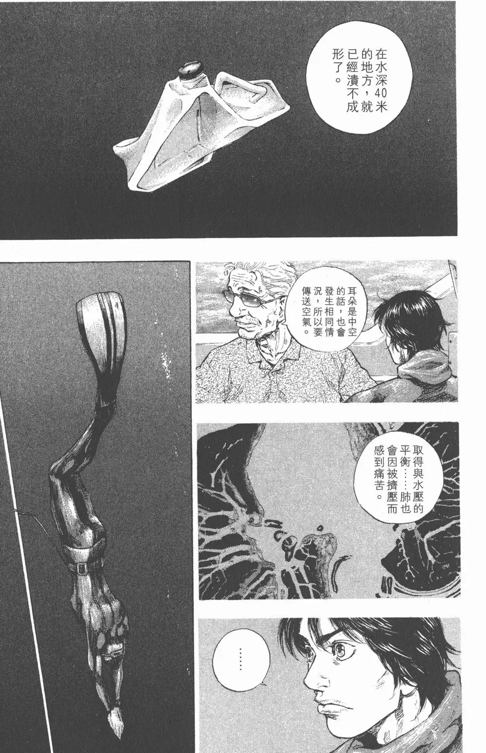 第113页