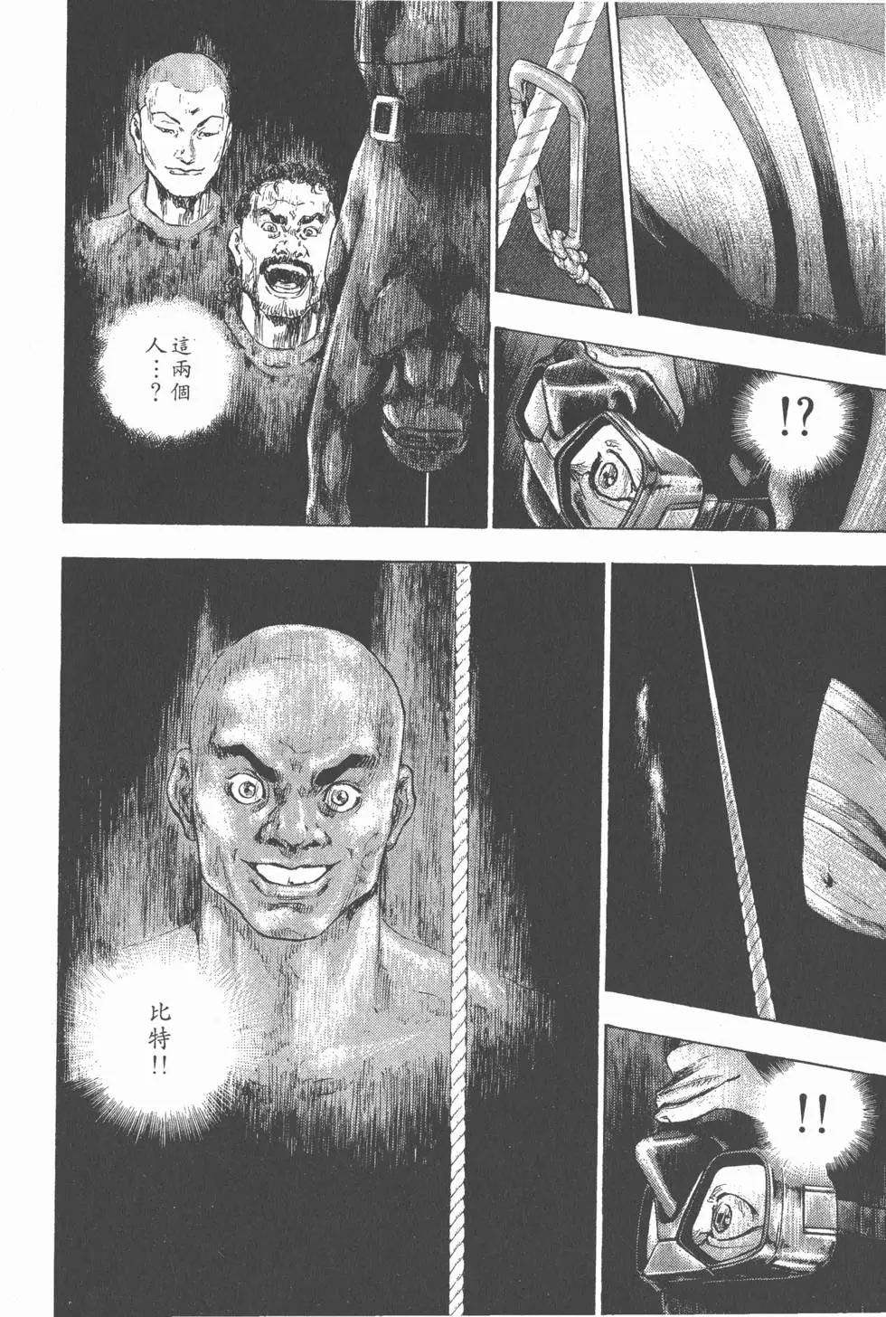 第118页