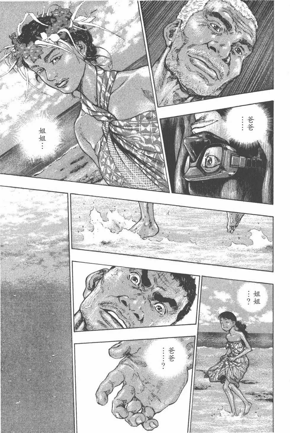 第121页