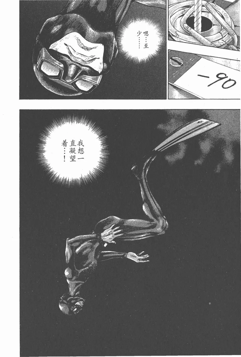 第132页