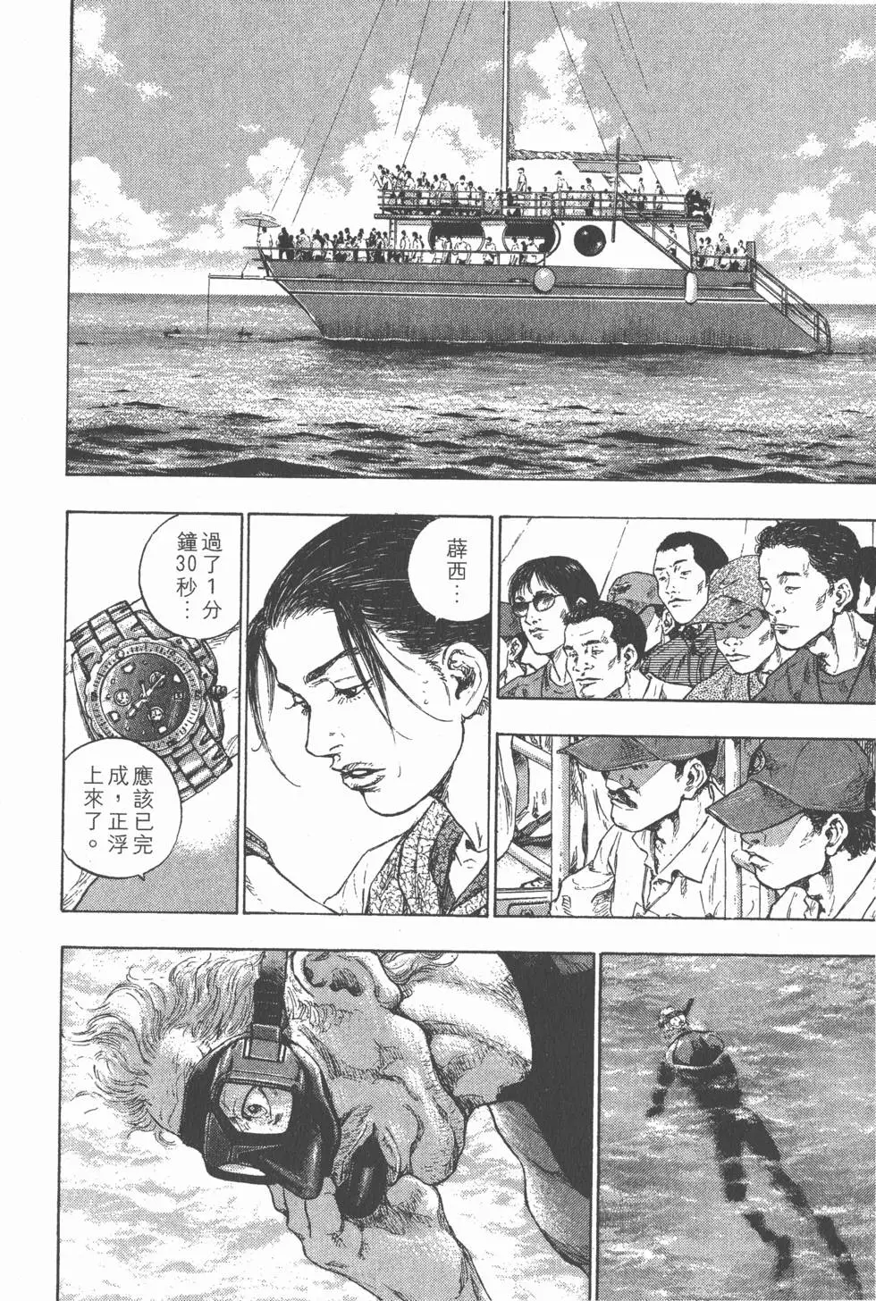 第134页