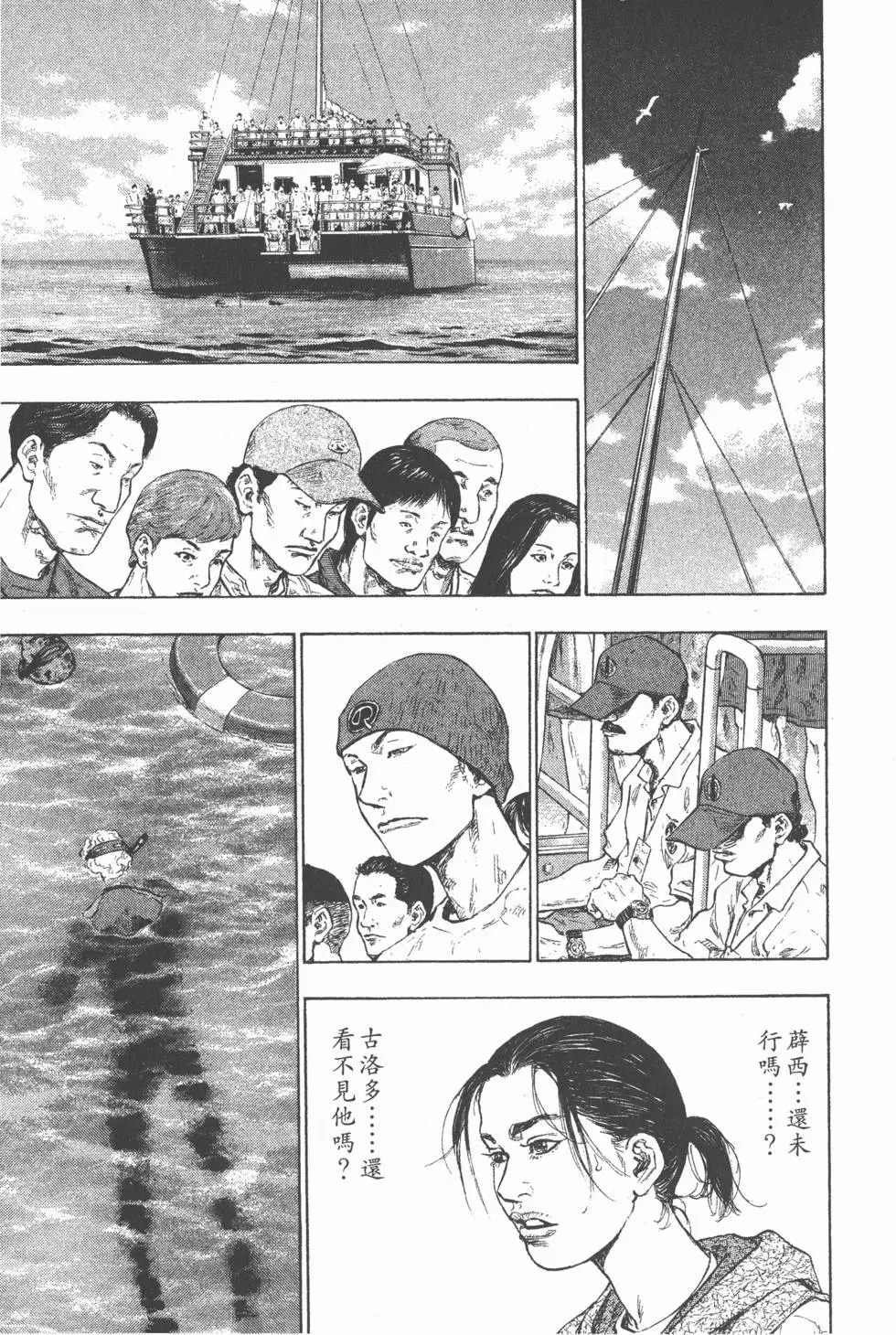 第137页