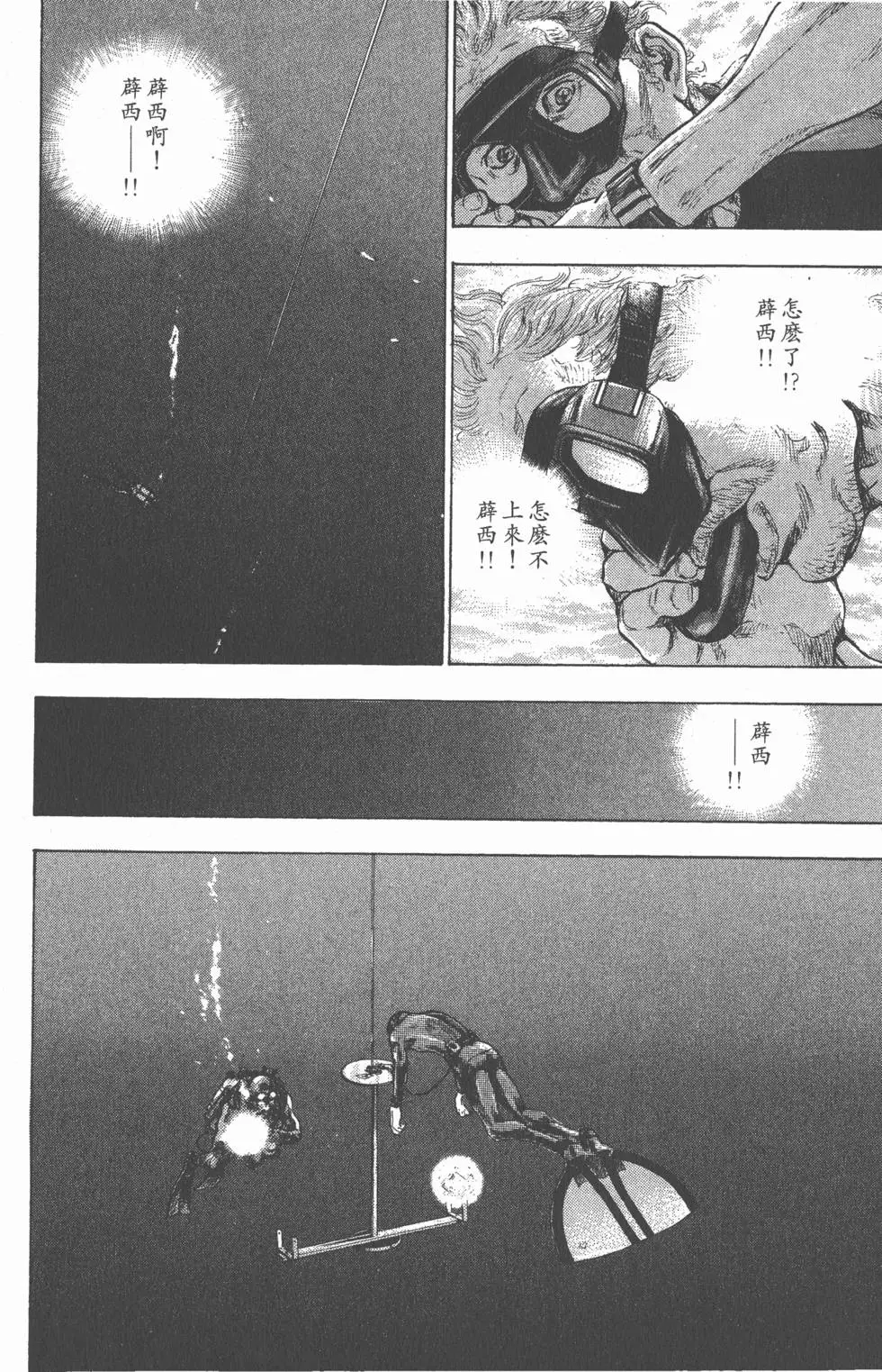 第138页