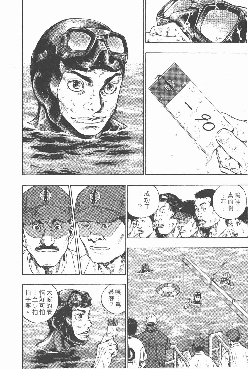 第144页