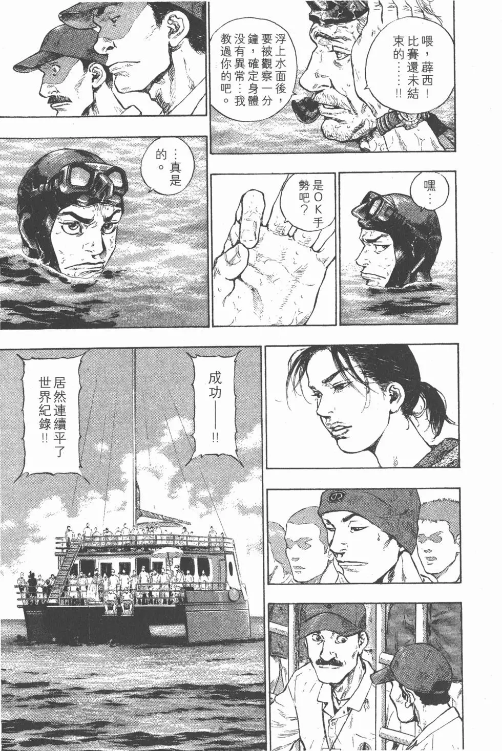 第145页