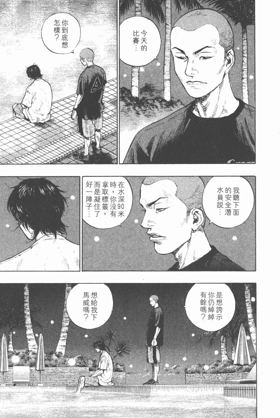 第149页
