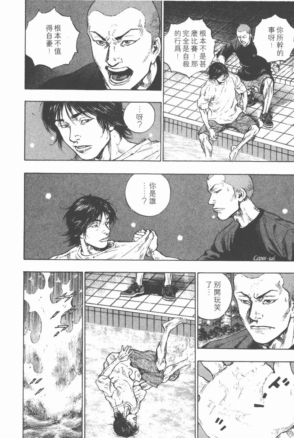 第152页