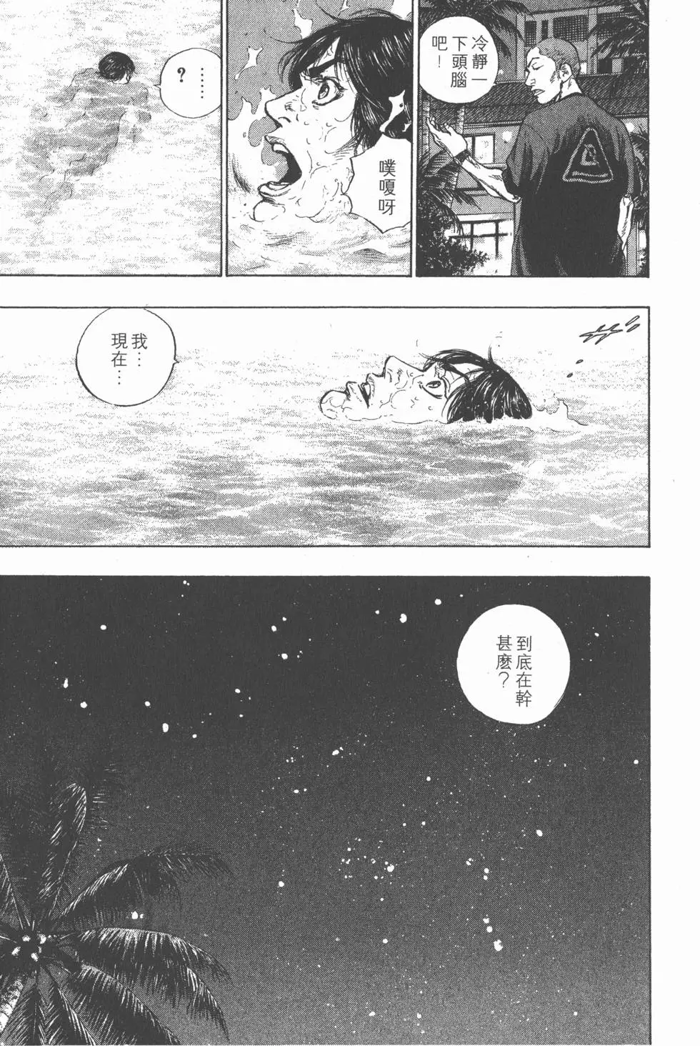 第153页
