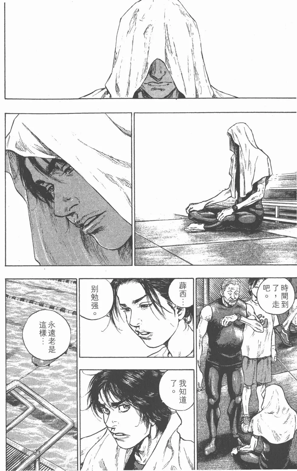 第156页