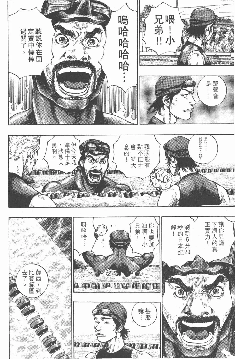第158页