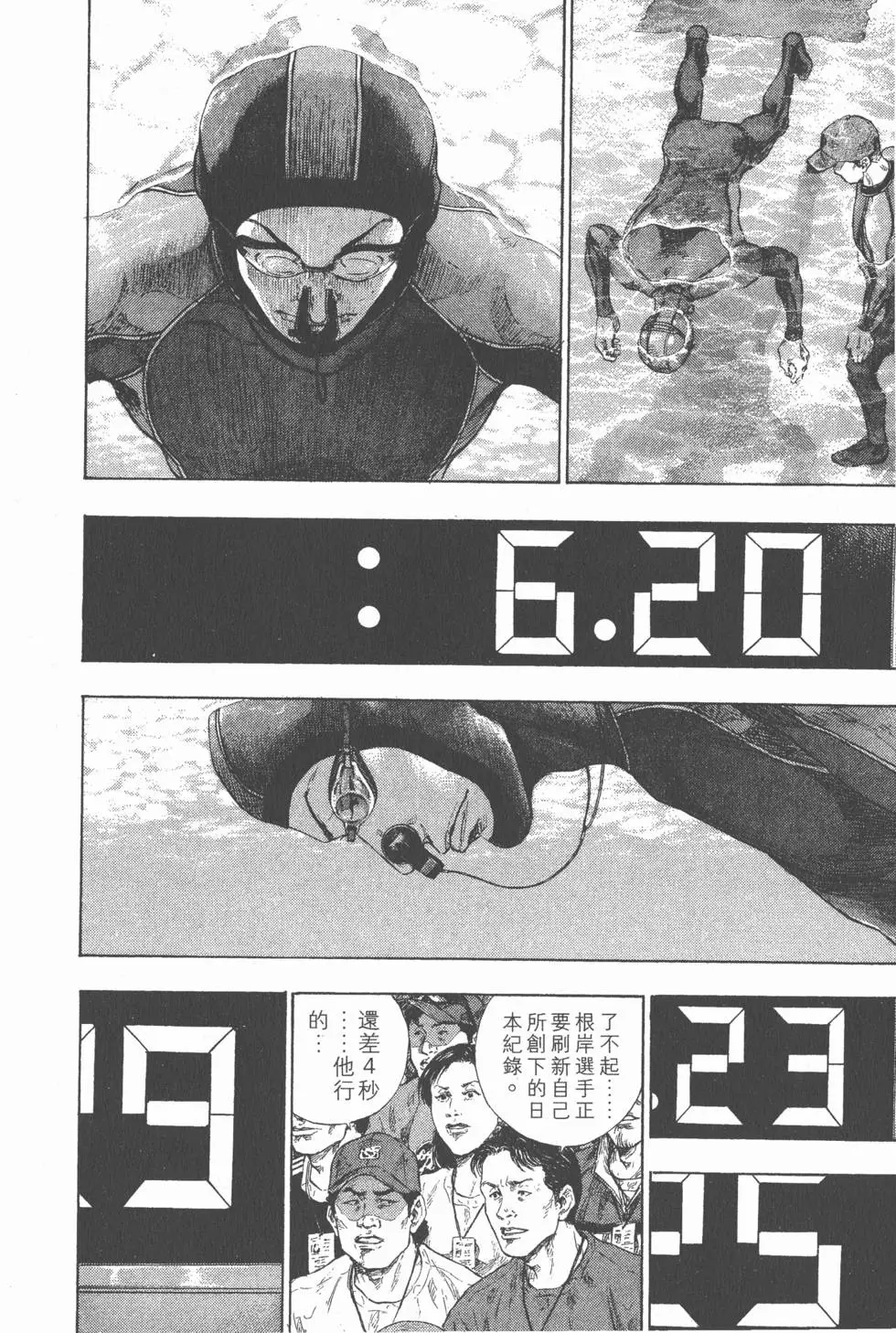 第174页