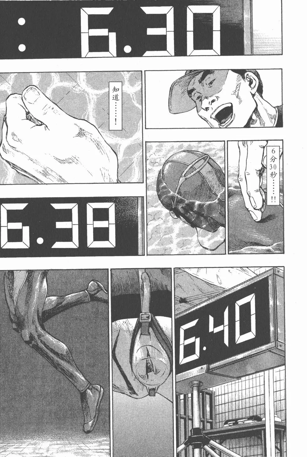 第175页