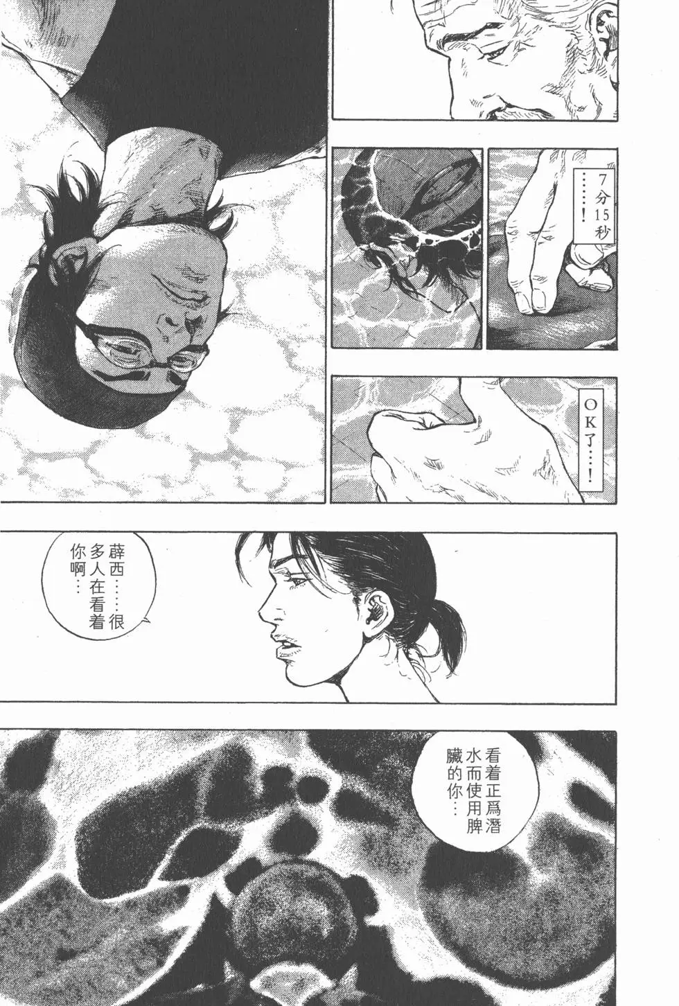 第179页