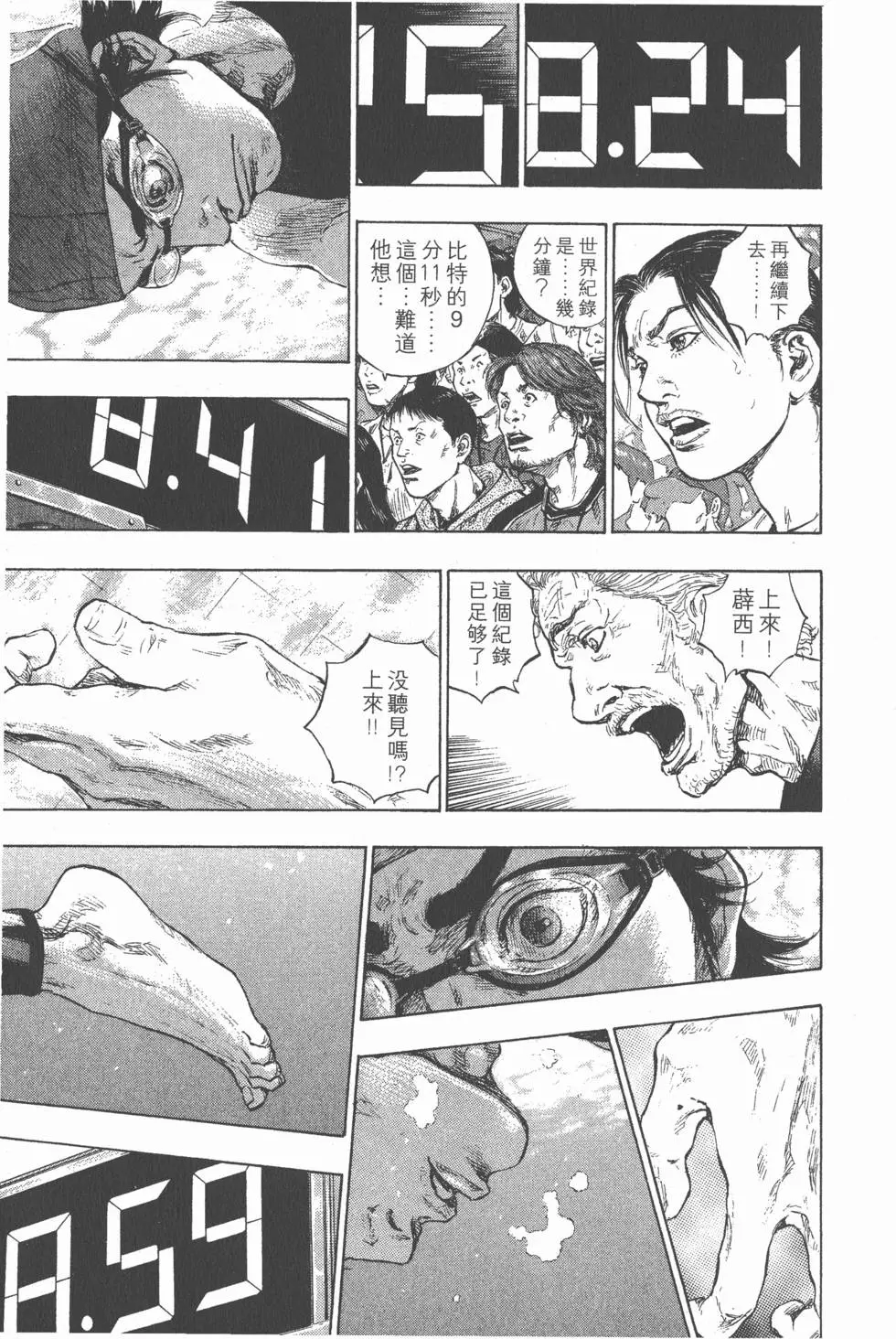 第183页