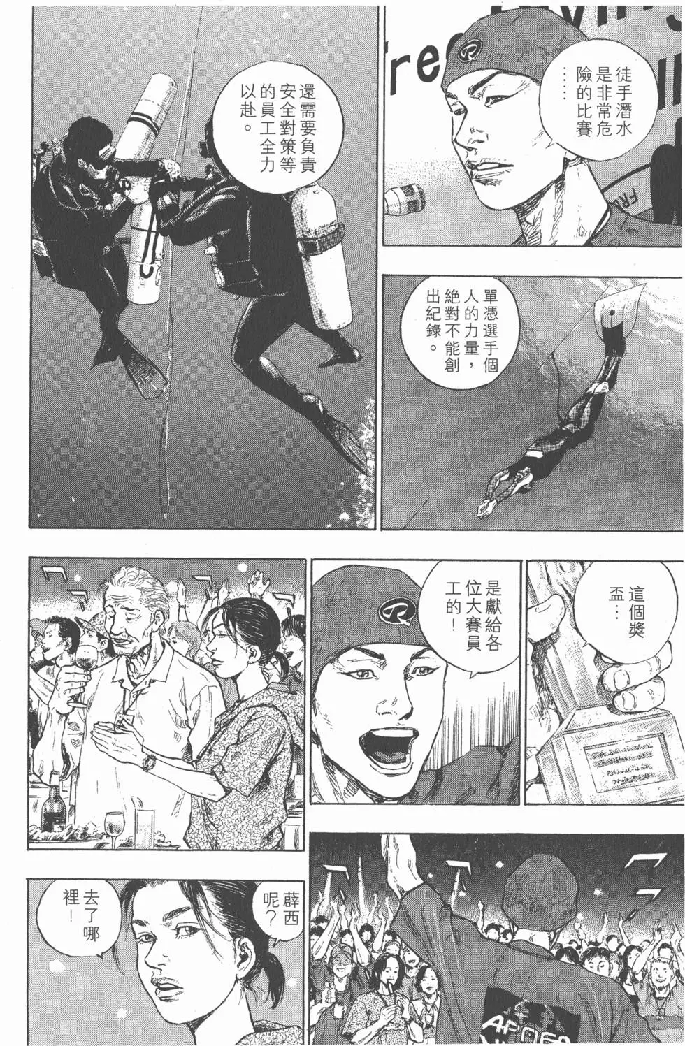 第190页