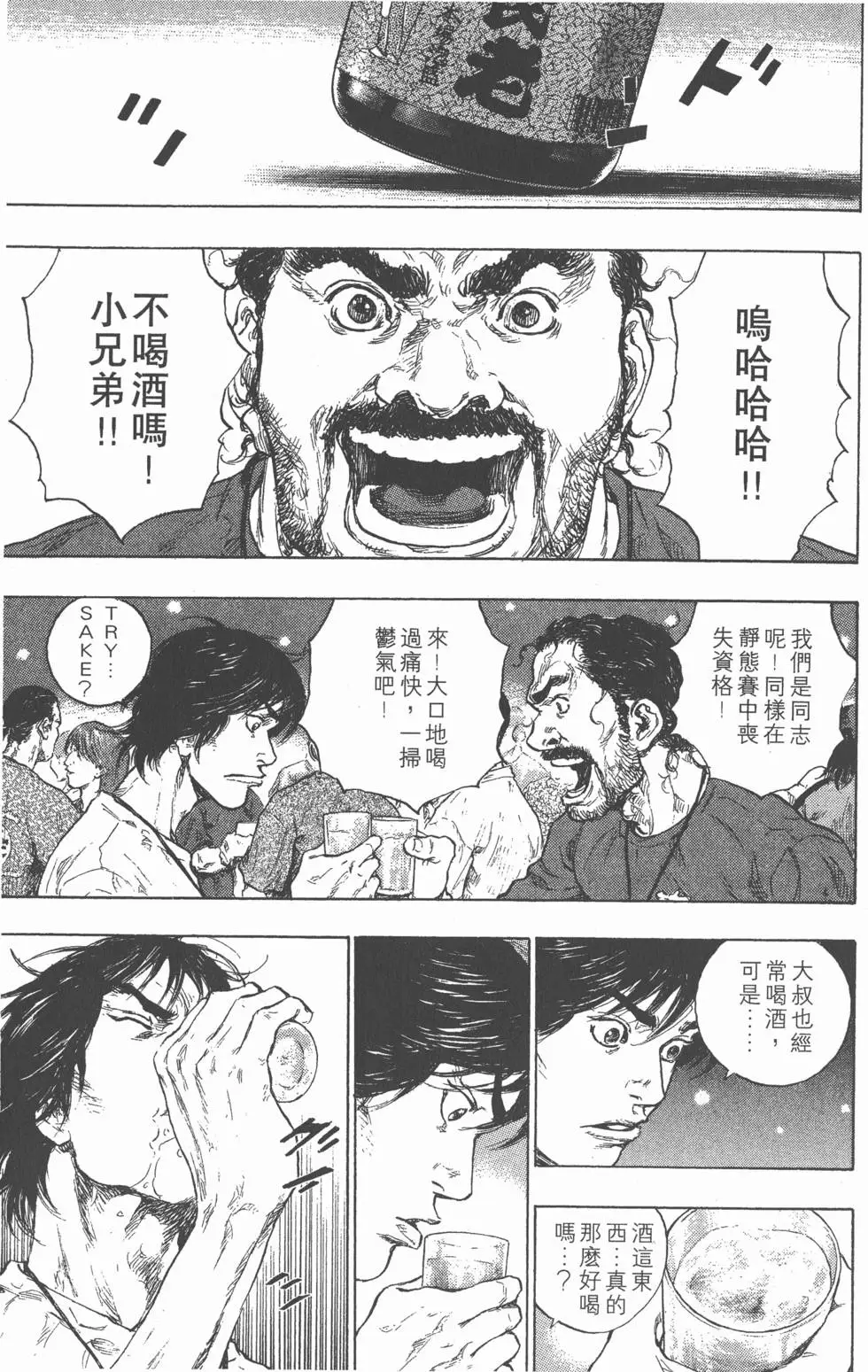 第191页